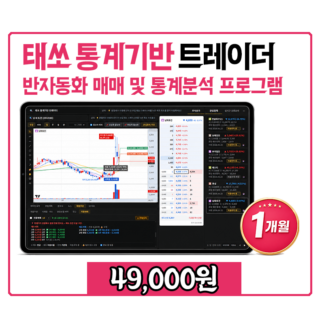 [1개월 이용권]