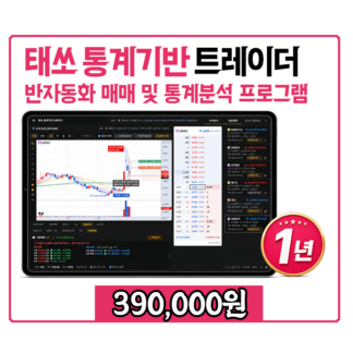 [1년 이용권]