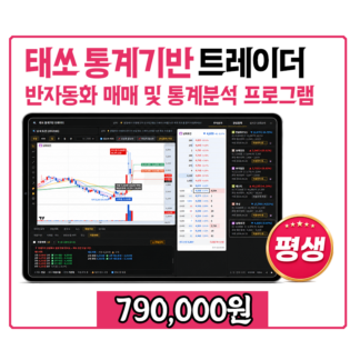[평생 이용권]